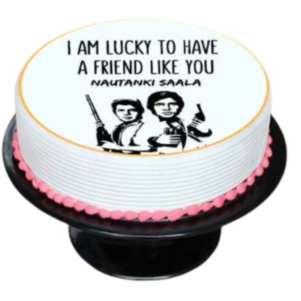 There For You FRIENDS Cake