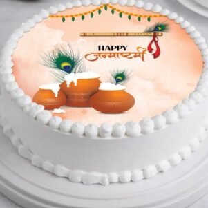 Janmashtami Matki Photo Cake